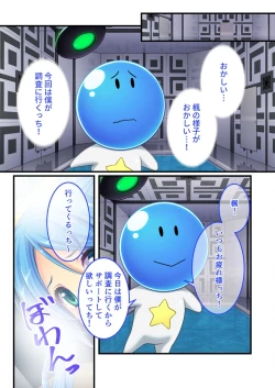 Page 61 of 絶頂天国vol26 ～異種姦といえばケダモノ極太絶倫オーク様！！～【シチュコレ！シリーズ】
