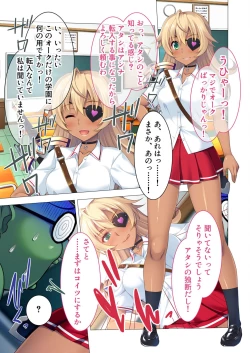 Page 99 of 絶頂天国vol26 ～異種姦といえばケダモノ極太絶倫オーク様！！～【シチュコレ！シリーズ】