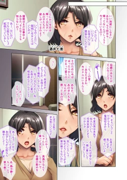 Page 4 of 絶頂天国vol27 ～凄テクの完熟おばあちゃんによる相伝SEX～【シチュコレ！シリーズ】