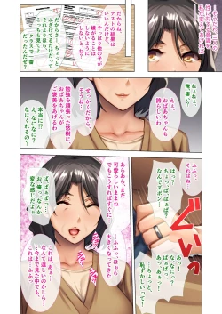Page 7 of 絶頂天国vol27 ～凄テクの完熟おばあちゃんによる相伝SEX～【シチュコレ！シリーズ】