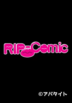 Page 172 of 絶頂天国vol28 ～美しき高貴なキミはSEXも病みつき一級品～【シチュコレ！シリーズ】