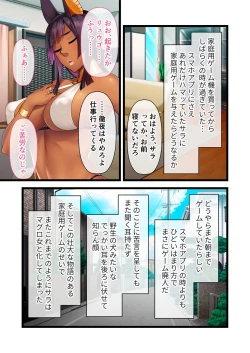 Page 175 of 絶頂天国vol28 ～美しき高貴なキミはSEXも病みつき一級品～【シチュコレ！シリーズ】