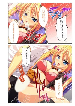 Page 180 of 絶頂天国vol29 ～抵抗できずに為すがまま！！俺のアレで悶絶しろ～【シチュコレ！シリーズ】