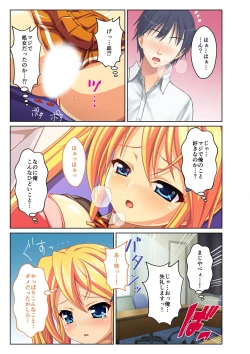 Page 181 of 絶頂天国vol29 ～抵抗できずに為すがまま！！俺のアレで悶絶しろ～【シチュコレ！シリーズ】