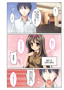 Page 182 of 絶頂天国vol29 ～抵抗できずに為すがまま！！俺のアレで悶絶しろ～【シチュコレ！シリーズ】