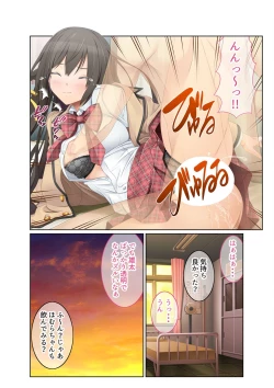 Page 18 of 絶頂天国vol29 ～抵抗できずに為すがまま！！俺のアレで悶絶しろ～【シチュコレ！シリーズ】