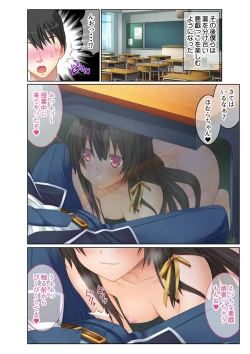 Page 22 of 絶頂天国vol29 ～抵抗できずに為すがまま！！俺のアレで悶絶しろ～【シチュコレ！シリーズ】