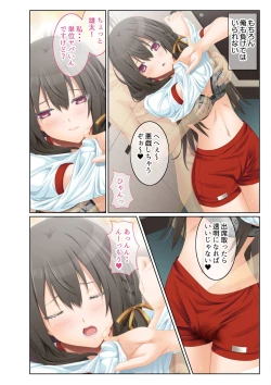 Page 30 of 絶頂天国vol29 ～抵抗できずに為すがまま！！俺のアレで悶絶しろ～【シチュコレ！シリーズ】