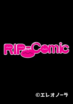 Page 41 of 絶頂天国vol29 ～抵抗できずに為すがまま！！俺のアレで悶絶しろ～【シチュコレ！シリーズ】