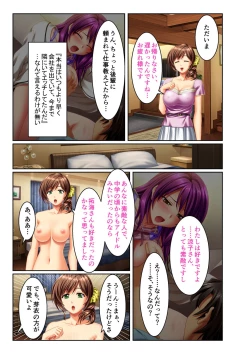 Page 107 of 絶頂天国vol30 ～大欲情が止まらない妖艶ボディは種付け運命～【シチュコレ！シリーズ】
