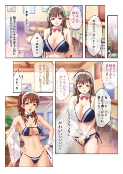 Page 10 of 絶頂天国vol30 ～大欲情が止まらない妖艶ボディは種付け運命～【シチュコレ！シリーズ】