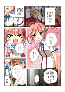 Page 143 of 絶頂天国vol30 ～大欲情が止まらない妖艶ボディは種付け運命～【シチュコレ！シリーズ】