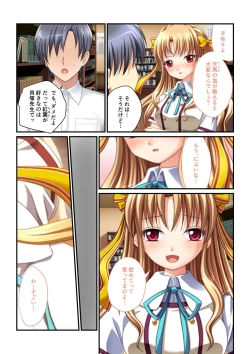 Page 156 of 絶頂天国vol30 ～大欲情が止まらない妖艶ボディは種付け運命～【シチュコレ！シリーズ】
