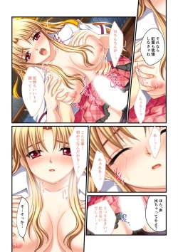 Page 158 of 絶頂天国vol30 ～大欲情が止まらない妖艶ボディは種付け運命～【シチュコレ！シリーズ】