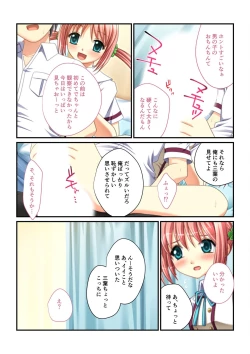Page 178 of 絶頂天国vol30 ～大欲情が止まらない妖艶ボディは種付け運命～【シチュコレ！シリーズ】