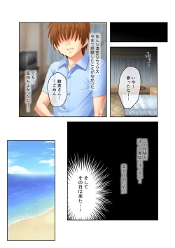 Page 17 of 絶頂天国vol30 ～大欲情が止まらない妖艶ボディは種付け運命～【シチュコレ！シリーズ】