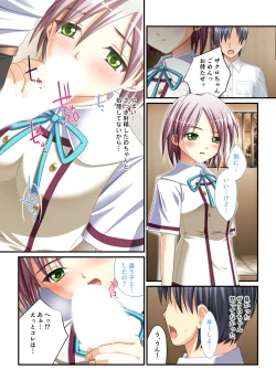 Page 183 of 絶頂天国vol30 ～大欲情が止まらない妖艶ボディは種付け運命～【シチュコレ！シリーズ】