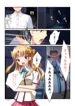Page 190 of 絶頂天国vol30 ～大欲情が止まらない妖艶ボディは種付け運命～【シチュコレ！シリーズ】