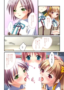 Page 216 of 絶頂天国vol30 ～大欲情が止まらない妖艶ボディは種付け運命～【シチュコレ！シリーズ】