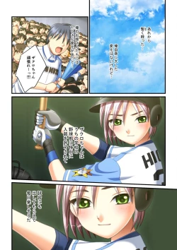 Page 222 of 絶頂天国vol30 ～大欲情が止まらない妖艶ボディは種付け運命～【シチュコレ！シリーズ】