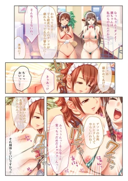 Page 29 of 絶頂天国vol30 ～大欲情が止まらない妖艶ボディは種付け運命～【シチュコレ！シリーズ】