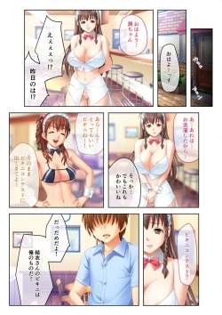 Page 35 of 絶頂天国vol30 ～大欲情が止まらない妖艶ボディは種付け運命～【シチュコレ！シリーズ】