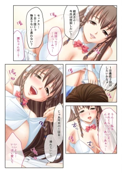 Page 37 of 絶頂天国vol30 ～大欲情が止まらない妖艶ボディは種付け運命～【シチュコレ！シリーズ】