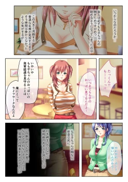 Page 44 of 絶頂天国vol30 ～大欲情が止まらない妖艶ボディは種付け運命～【シチュコレ！シリーズ】
