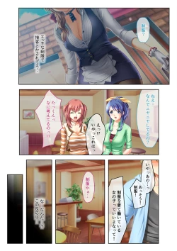Page 46 of 絶頂天国vol30 ～大欲情が止まらない妖艶ボディは種付け運命～【シチュコレ！シリーズ】