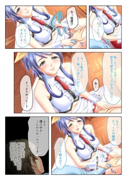 Page 61 of 絶頂天国vol30 ～大欲情が止まらない妖艶ボディは種付け運命～【シチュコレ！シリーズ】