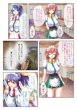 Page 68 of 絶頂天国vol30 ～大欲情が止まらない妖艶ボディは種付け運命～【シチュコレ！シリーズ】