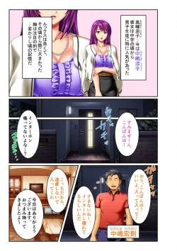 Page 87 of 絶頂天国vol30 ～大欲情が止まらない妖艶ボディは種付け運命～【シチュコレ！シリーズ】