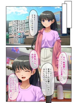 Page 118 of 絶頂天国vol31 ～孕み適齢の美少女は加齢臭おじさんに喘ぐのが好き～【シチュコレ！シリーズ】