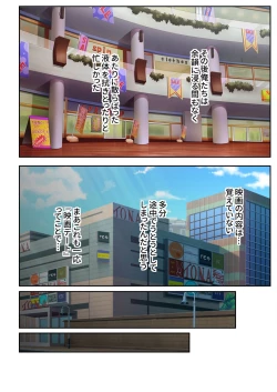 Page 122 of 絶頂天国vol31 ～孕み適齢の美少女は加齢臭おじさんに喘ぐのが好き～【シチュコレ！シリーズ】