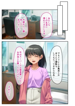 Page 132 of 絶頂天国vol31 ～孕み適齢の美少女は加齢臭おじさんに喘ぐのが好き～【シチュコレ！シリーズ】