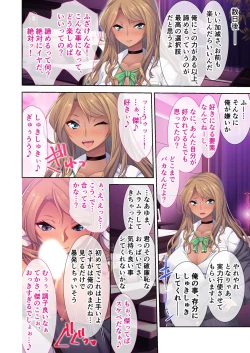 Page 196 of 絶頂天国vol31 ～孕み適齢の美少女は加齢臭おじさんに喘ぐのが好き～【シチュコレ！シリーズ】
