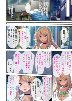 Page 211 of 絶頂天国vol31 ～孕み適齢の美少女は加齢臭おじさんに喘ぐのが好き～【シチュコレ！シリーズ】