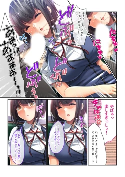 Page 25 of 絶頂天国vol31 ～孕み適齢の美少女は加齢臭おじさんに喘ぐのが好き～【シチュコレ！シリーズ】