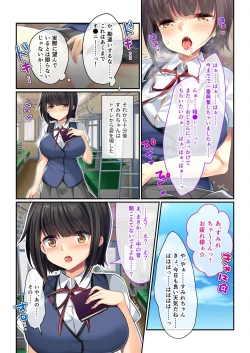 Page 31 of 絶頂天国vol31 ～孕み適齢の美少女は加齢臭おじさんに喘ぐのが好き～【シチュコレ！シリーズ】