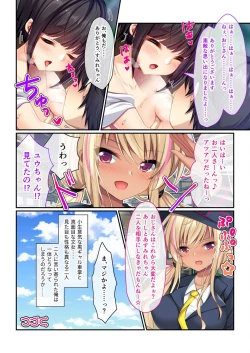 Page 36 of 絶頂天国vol31 ～孕み適齢の美少女は加齢臭おじさんに喘ぐのが好き～【シチュコレ！シリーズ】
