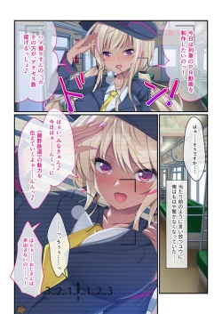 Page 46 of 絶頂天国vol31 ～孕み適齢の美少女は加齢臭おじさんに喘ぐのが好き～【シチュコレ！シリーズ】