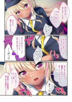 Page 5 of 絶頂天国vol31 ～孕み適齢の美少女は加齢臭おじさんに喘ぐのが好き～【シチュコレ！シリーズ】