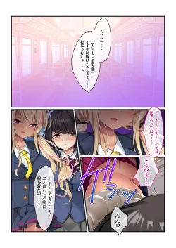 Page 75 of 絶頂天国vol31 ～孕み適齢の美少女は加齢臭おじさんに喘ぐのが好き～【シチュコレ！シリーズ】
