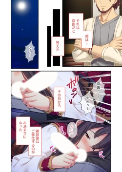 Page 140 of 絶頂天国vol32 ～寝取られのち、浮気。清楚彼女の貪欲な欲求～【シチュコレ！シリーズ】