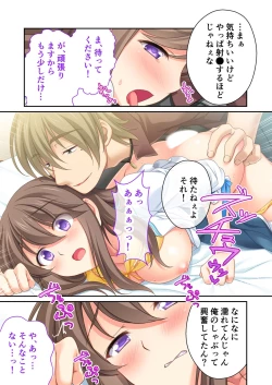 Page 29 of 絶頂天国vol32 ～寝取られのち、浮気。清楚彼女の貪欲な欲求～【シチュコレ！シリーズ】