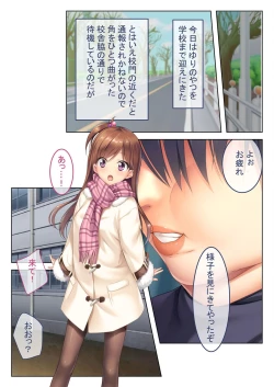 Page 173 of 絶頂天国vol33 ～貧相っぱい！でも、ナカも器量も最高の一点モノ～【シチュコレ！シリーズ】