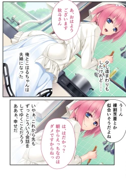 Page 30 of 絶頂天国vol33 ～貧相っぱい！でも、ナカも器量も最高の一点モノ～【シチュコレ！シリーズ】