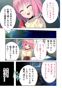Page 63 of 絶頂天国vol33 ～貧相っぱい！でも、ナカも器量も最高の一点モノ～【シチュコレ！シリーズ】