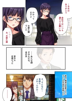 Page 178 of 絶頂天国vol34 ～寝取られる最愛伴侶。夫じゃ満足デキない身体の使い道～【シチュコレ！シリーズ】