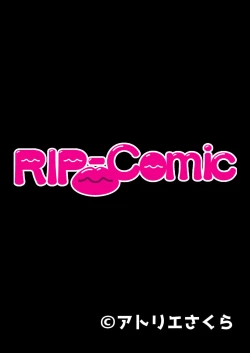 Page 20 of 絶頂天国vol34 ～寝取られる最愛伴侶。夫じゃ満足デキない身体の使い道～【シチュコレ！シリーズ】